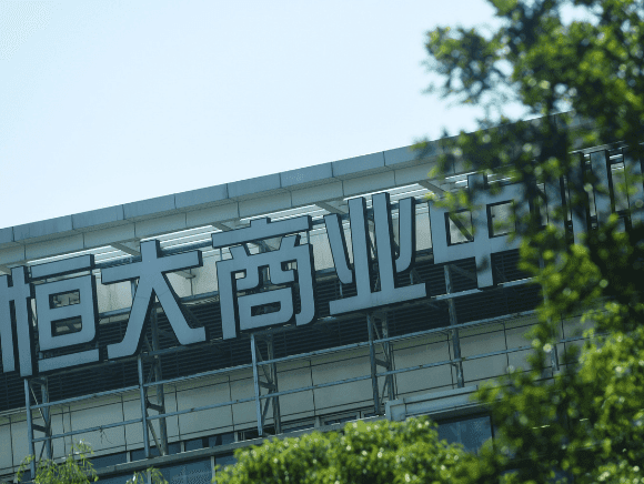 Swamponomics: The Evergrande Thread Keeps Unraveling