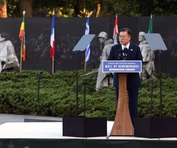 Korean War Memorial a Wall of Misspellings, Omissions, and Errors